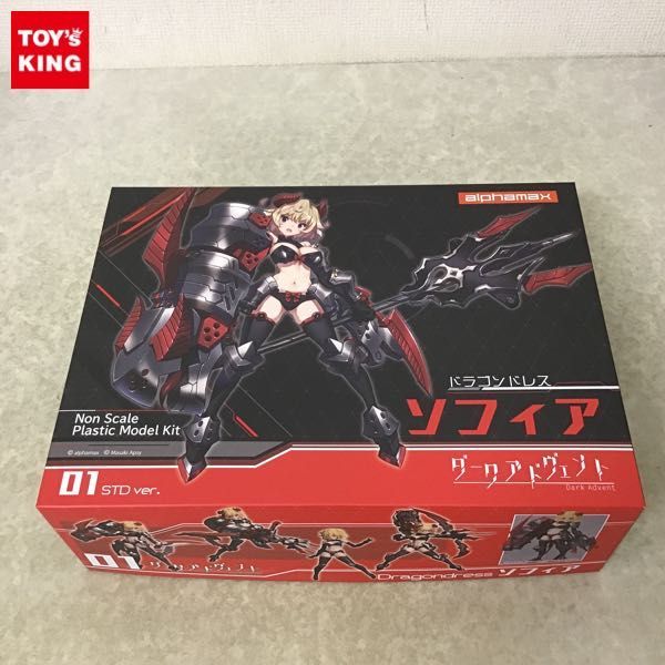  1円 アルファマックス ダークアドヴェント ドラゴンドレス ソフィア(プラモデル)｜売買されたオークション情報、yahooの商品情報をアーカイブ公開 - オークファン その他