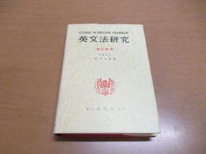 英文法のYahoo!オークション(旧ヤフオク!)の相場・価格を見る｜Yahoo