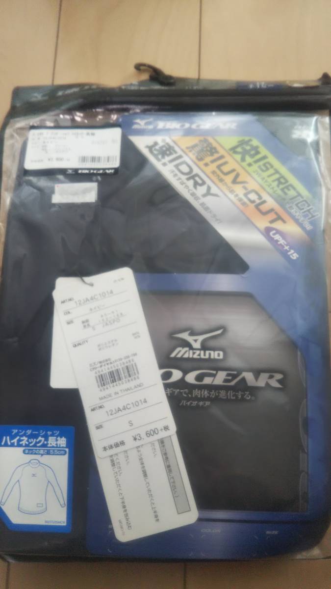 新品 定価3600円 ミズノ MIZUNO 野球 ソフトボール アンダーシャツ ネイビー 160 Sサイズ_2