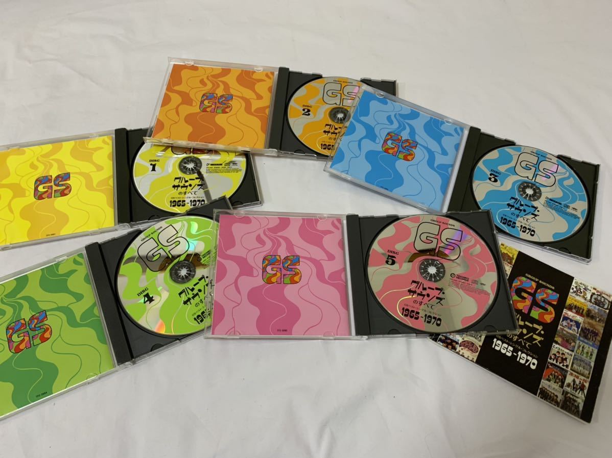 中古☆グループ・サウンズのすべて GSベスト・シングル・コレクション