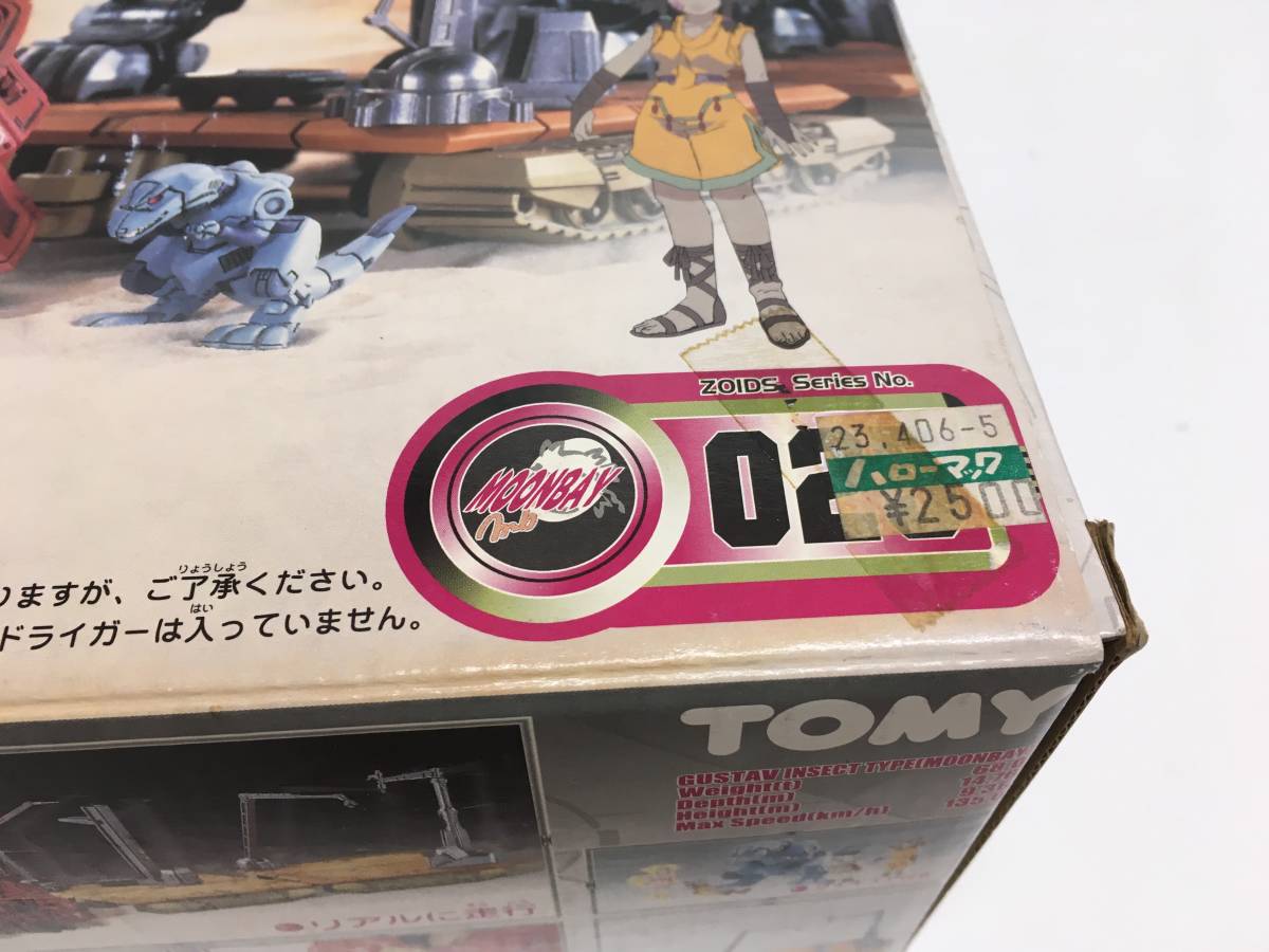 A5855-66 TOMY トミー ZOIDS ゾイド 025 グスタフ （昆虫型） ムンベイ