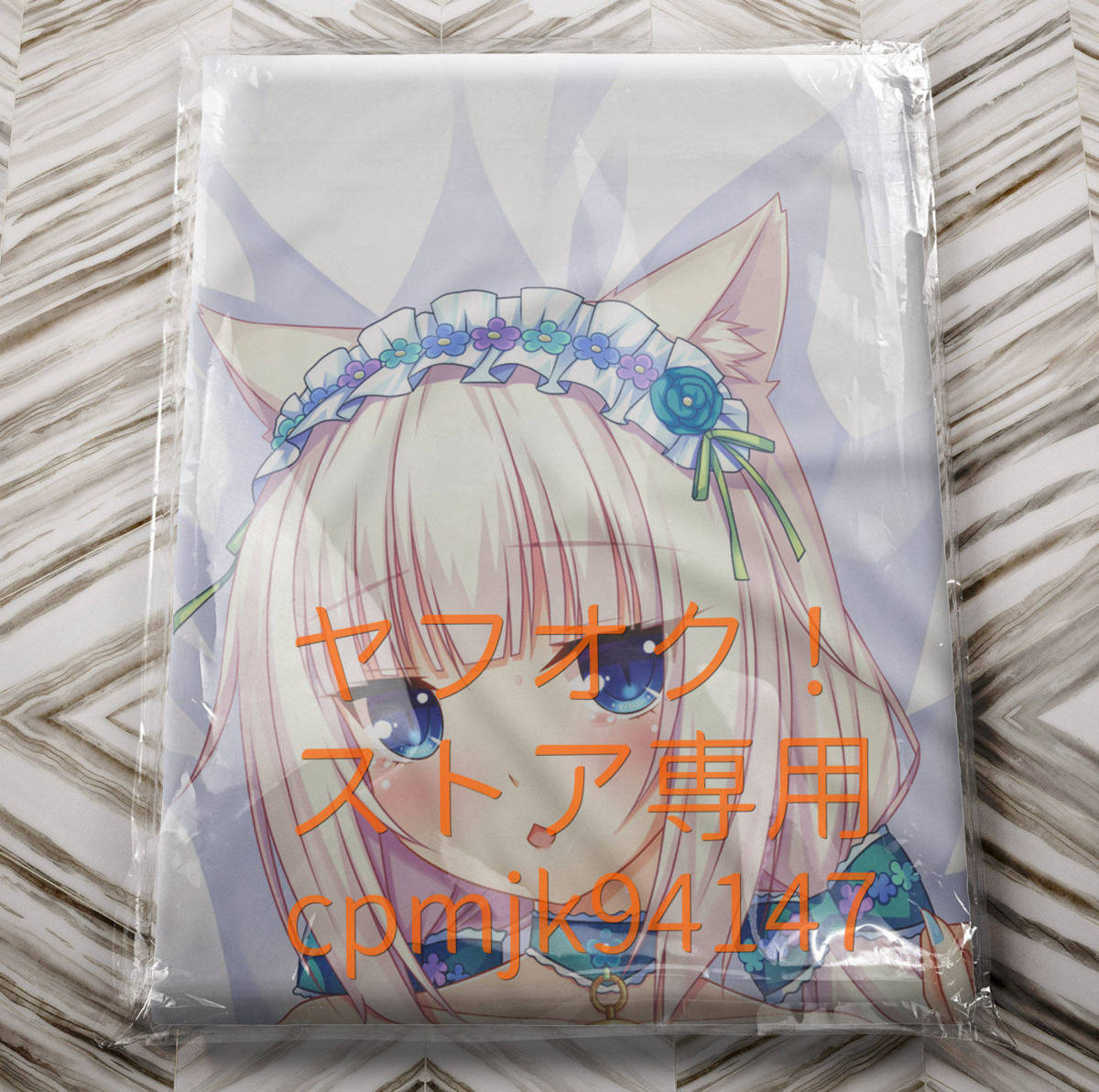 ネコぱらバニラ抱き枕（デート服ver）等身大抱き枕カバー(抱き枕  