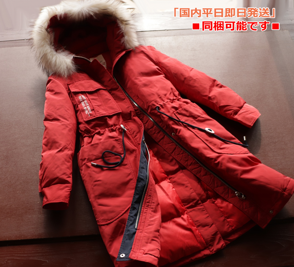 ダウンコート 赤 ロング 冬 コート ジャケットの通販 新品□BASICHOUSE 