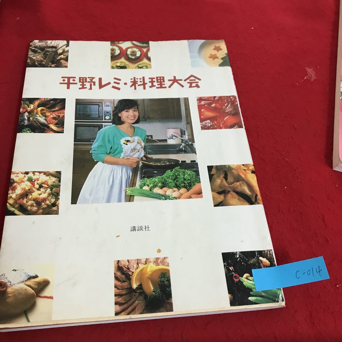 【全国無料，限定SALE】 a-014 平野レミ 料理大会 肉料理 トマトソースのバリエーション 講談社昭和61年発行 8(家庭料理)｜売買されたオークション情報、yahooの商品情報をアーカイブ公開 - オークファン 家庭料理