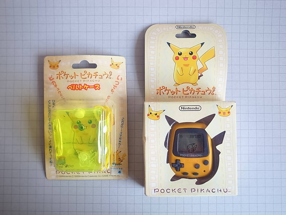 最新作，得価 天 当時物 ポケットピカチュウ MPG-001とベルトケース 任天堂 Nintendo(その他)｜売買されたオークション情報、yahooの商品情報をアーカイブ公開 - オークファン その他