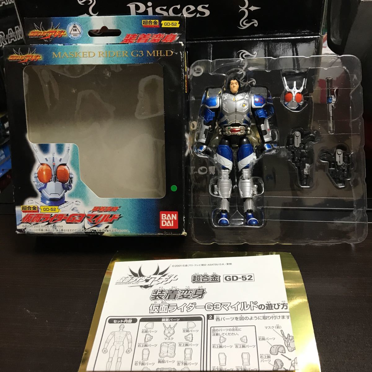 rho バンダイ BANDAI 超合金 GD-52 装着変身 仮面ライダーG3 マイルド 