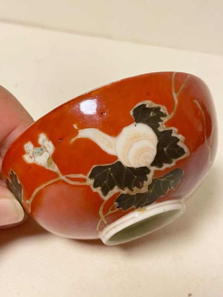 珍品です！江戸中期から後期 なんと蝸牛と瓢の図 碗なり 古伊万里 古