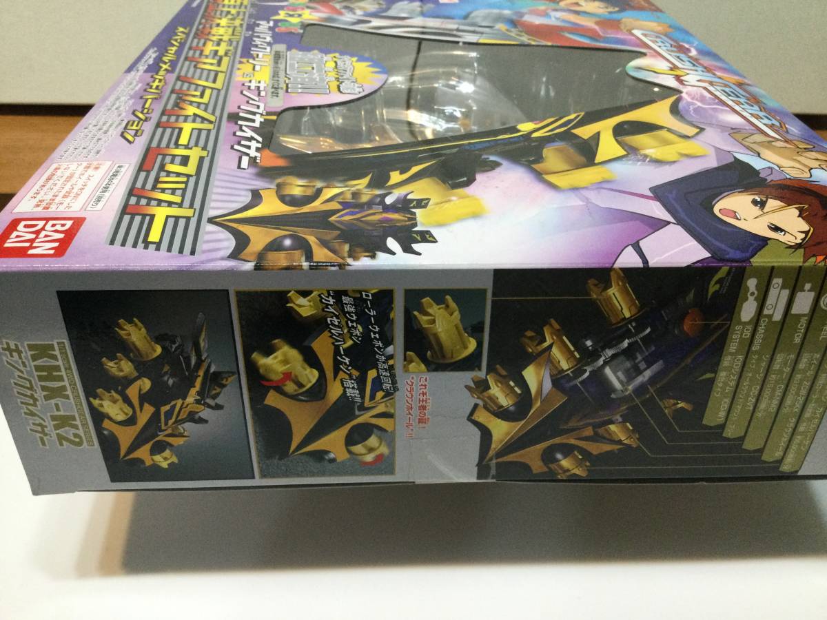 ☆クラッシュギア☆ 頂上決戦ギアファイトセット マッハヴィクトリーVS 