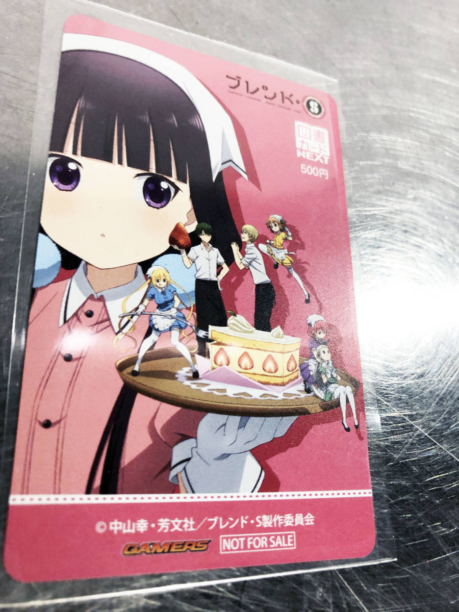 桜ノ宮苺香 日向夏帆 秋月紅葉 計7名 図書カードnext500円 ブレンド S 奥田陽介 ブレンド S R397 その他 売買されたオークション情報 Yahooの商品情報をアーカイブ公開 オークファン Aucfan Com