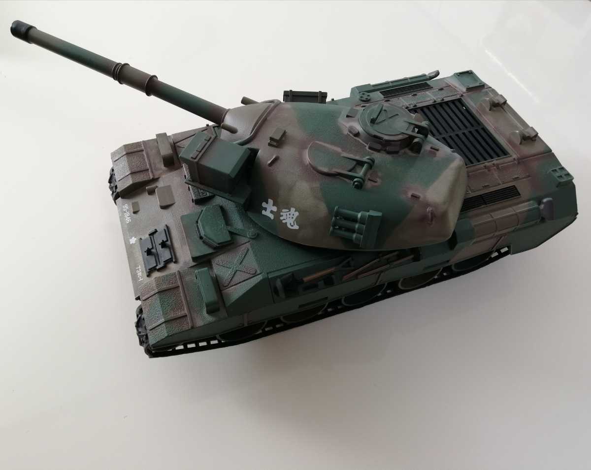 京商 EGG 74式戦車 陸上自衛隊 ラジコン戦車 - KYOSHO : 陸上自衛隊74式戦車の通販 エッグ TYPE-74 バトルタンク BB弾 Egg) キョウショウ BB弾バトルタンク
