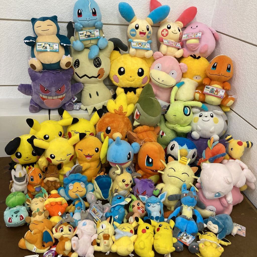 ポケモン ぬいぐるみ まとめ売り 17点セット ポケットモンスター ポケモン ぬいぐるみ まとめ売り 17点セット ポケットモンスター