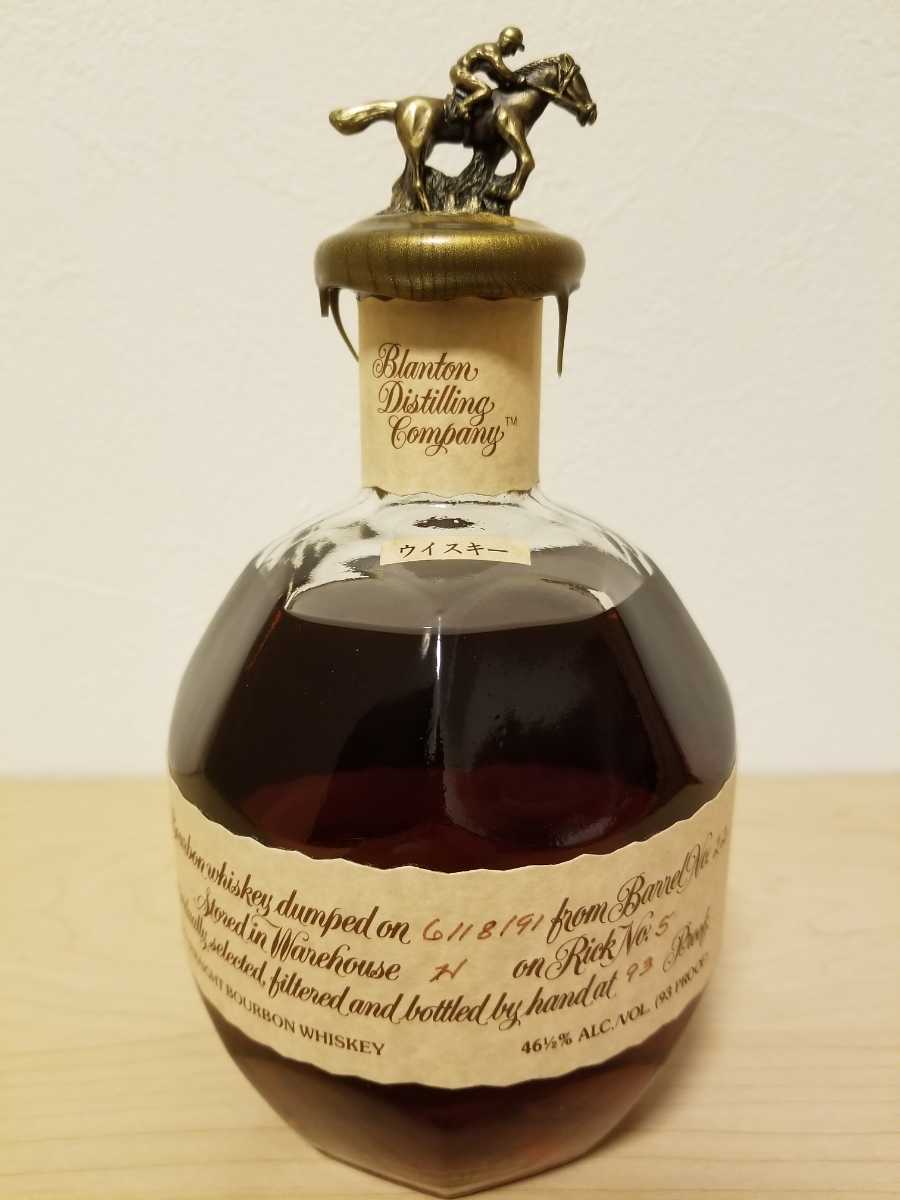 ブラントン 12-13-1991 750ml 46.5% バーボン ウイスキー 新品未開封