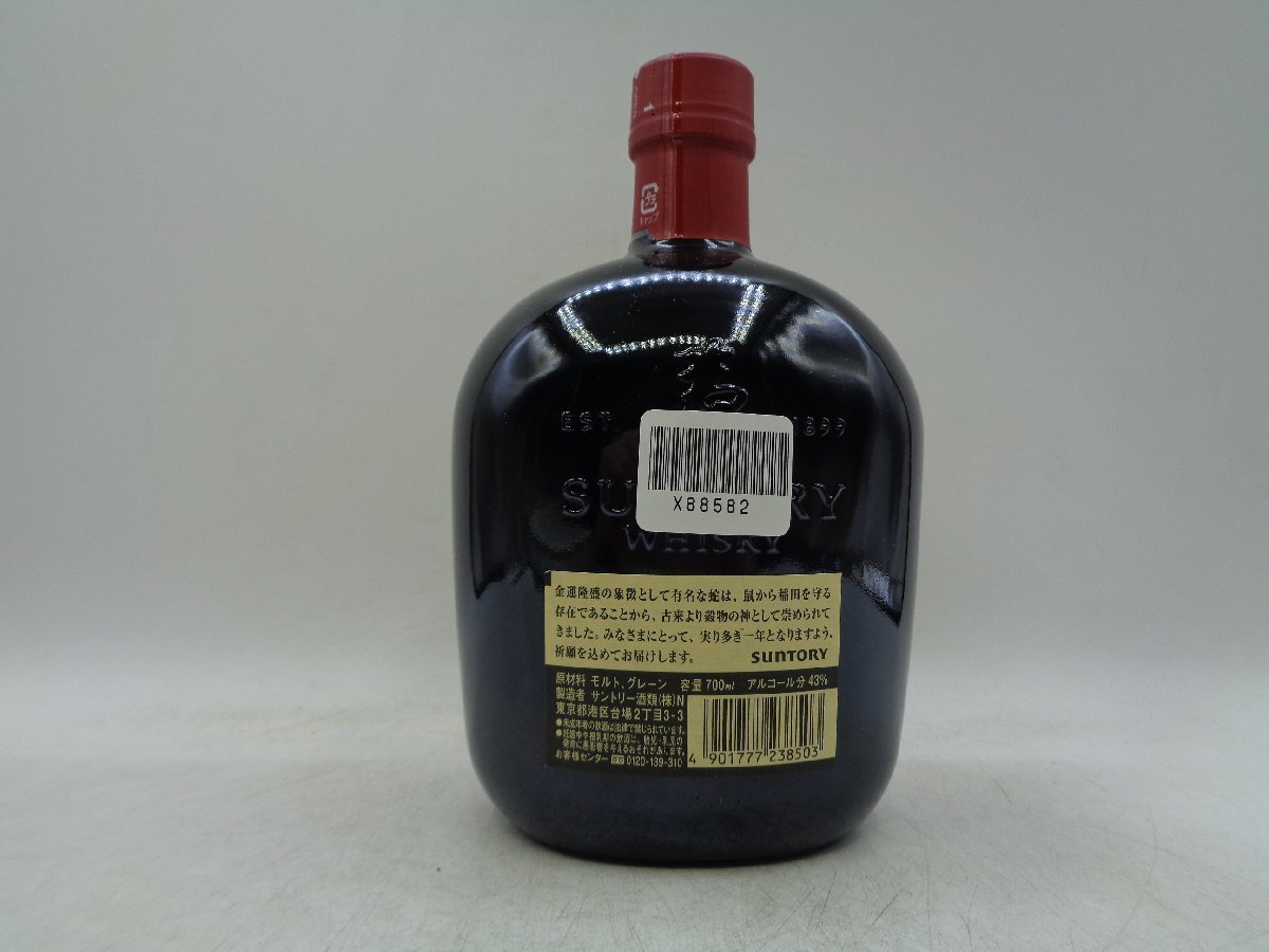 同梱OK商品】SUNTORY WHISKY OLD サントリー オールド 干支ラベル 巳歳