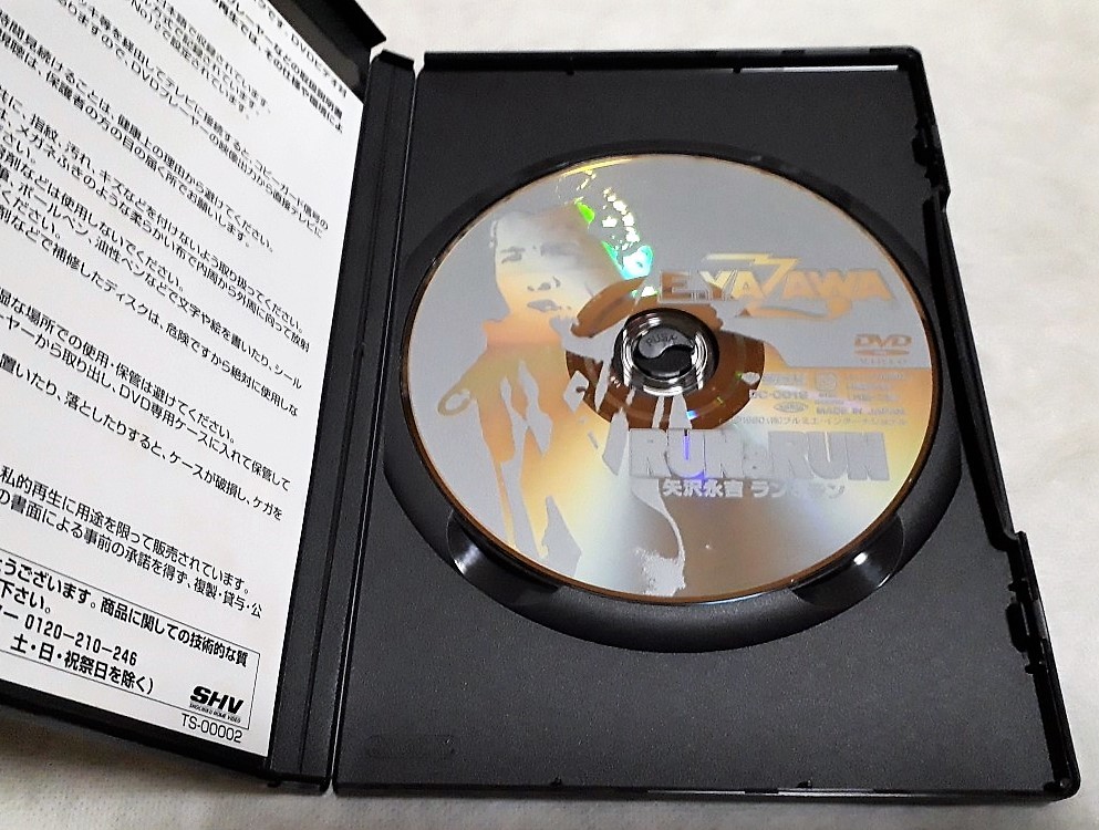 矢沢永吉 RUN&RUN : | DVD - 矢沢永吉: 矢沢永吉, 公式通販 VIDEO