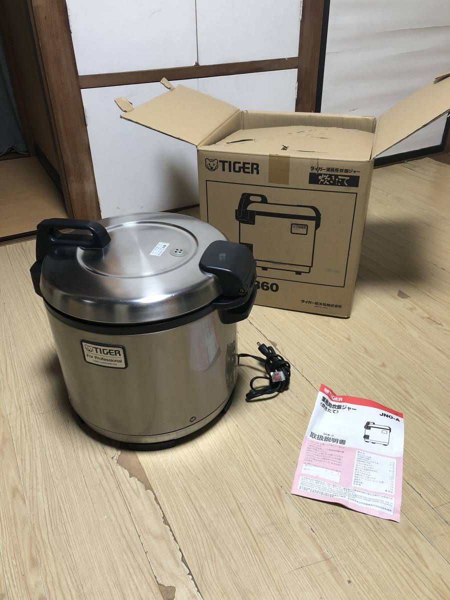 送料無料，2025 TIGER タイガー 業務用 炊飯ジャー JNO-A360 2升炊き ステンレス 炊飯器 3.6L 2016年製 厨房 旅館 食堂 レストラン 箱 取扱説明書付き(炊飯器)｜売買されたオークション情報、yahooの商品情報をアー 炊飯器