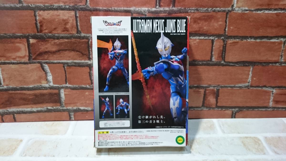 ULTRA-ACT ウルトラマンネクサス ジュネッスブルー 【公式通販】