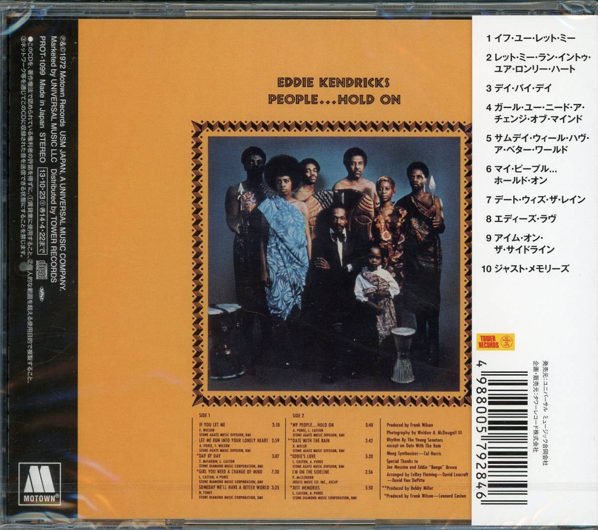 ソロウィール！レアです！