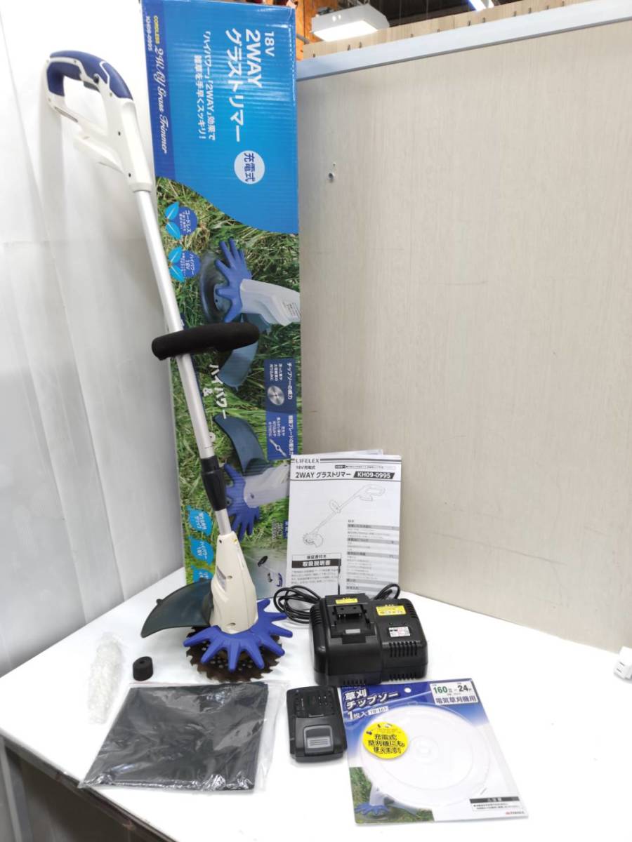 数量限定，豊富な g03069 2WAY グラストリマー 充電式 18V KH09-0995 コードレス 仮幅&phi;160mm 草刈り機(田植機)｜売買されたオークション情報、yahooの商品情報をアーカイブ公開 - オークファン その他