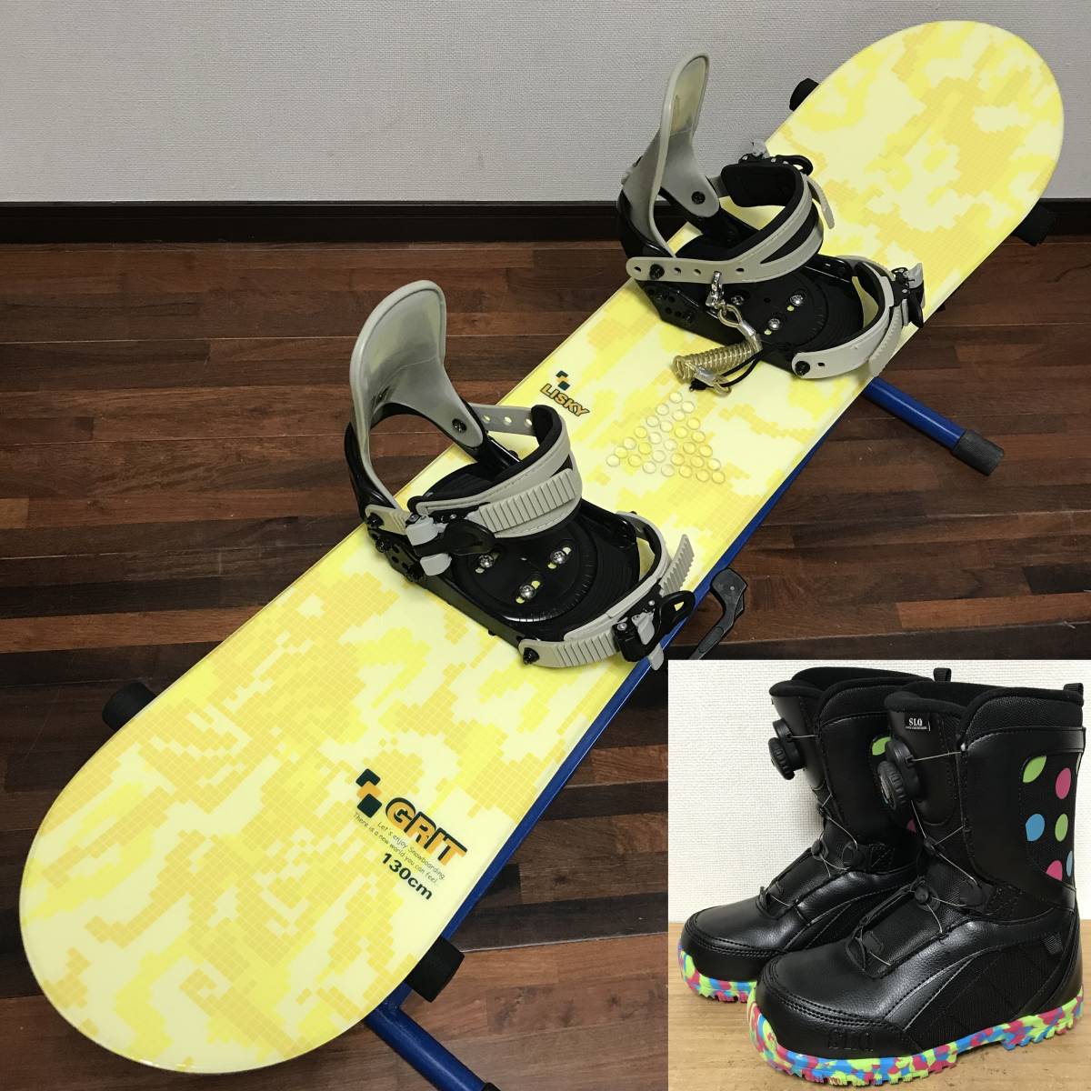 在庫品 即納 美品◇3点セット◇LISKY 130cm ビンディング ブーツ 22.0