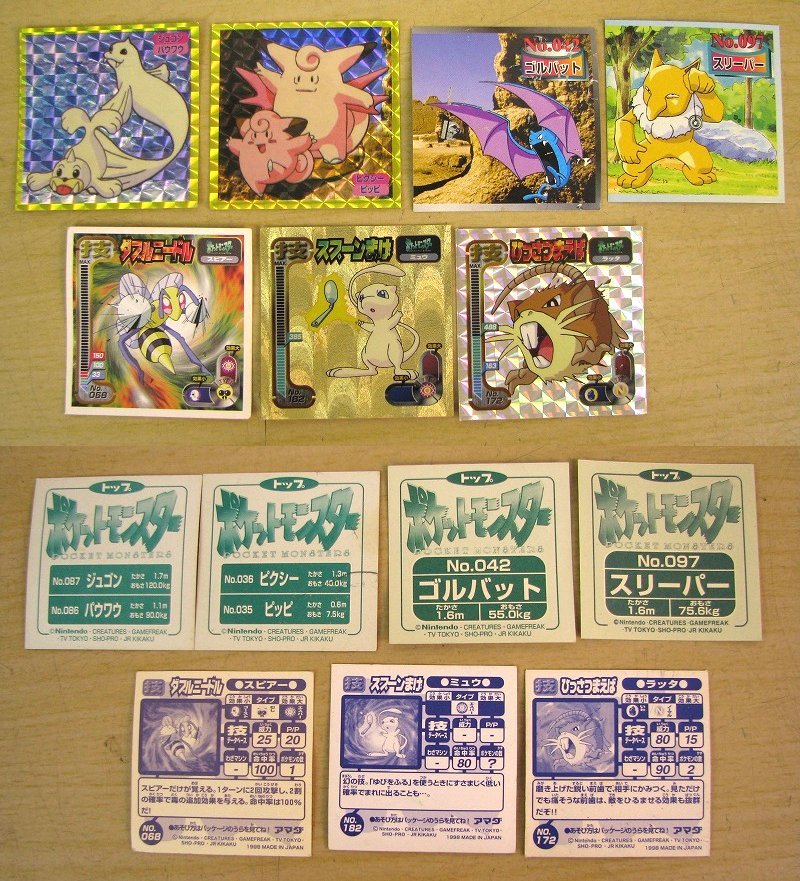 ポケモン 最強シール烈伝 パーフェクトアルバム2 ポケットアルバム +