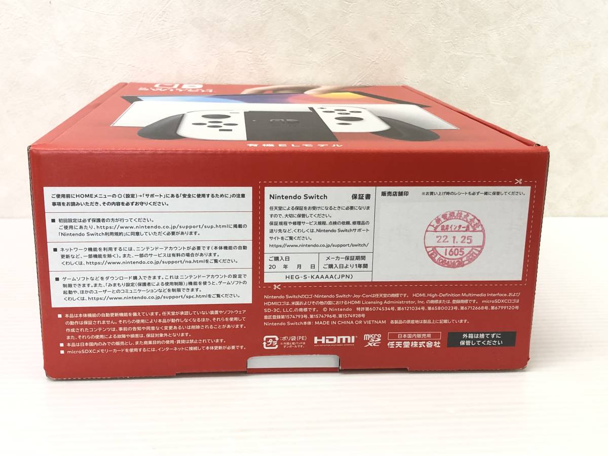 Nintendo Switch 本体 有機ELモデル Joy-Con(L)/(R) ホワイト 