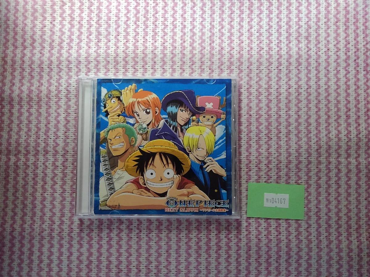 ワンピース Tv主題歌集dvd ゴーイングメリー号付 初回限定版 Lamorale Ma