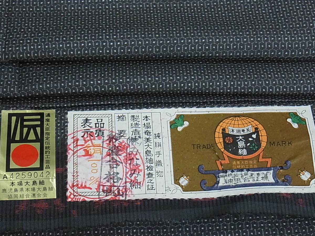未使用花美人□男性 夏物 ≪御仕立て 150山亀甲絣・蚊絣併用 男柄の最 