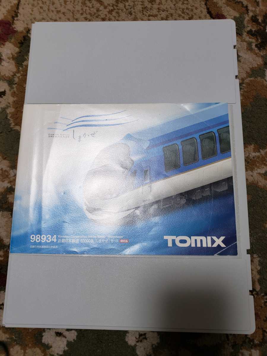 驚きの破格値，新作 TOMIX 98934 近鉄50000系 しまかぜ 限定品 ジャンク品(私鉄車輌)｜売買されたオークション情報、yahooの商品情報をアーカイブ公開 - オークファン 私鉄車輌