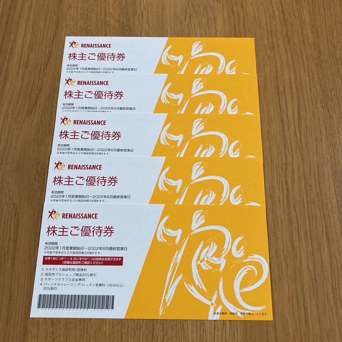 j1070484885.7
