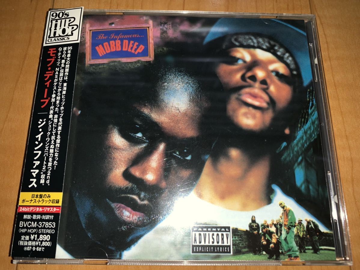 国内盤帯付きCD】Mobb Deep / モブ・ディープ / The Infamous / ジ 