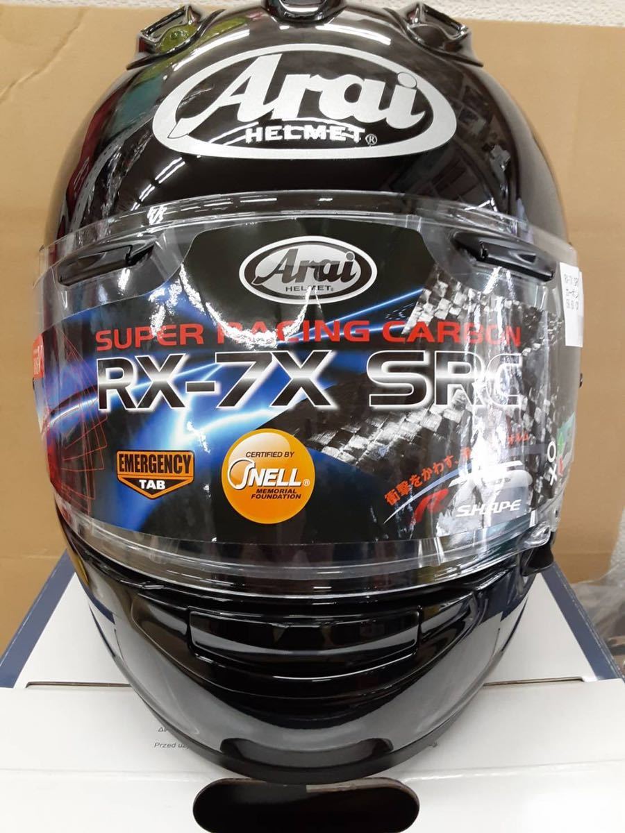 アライ RX－7X SRC カーボン Lサイズ 新品 未使用 試着無 