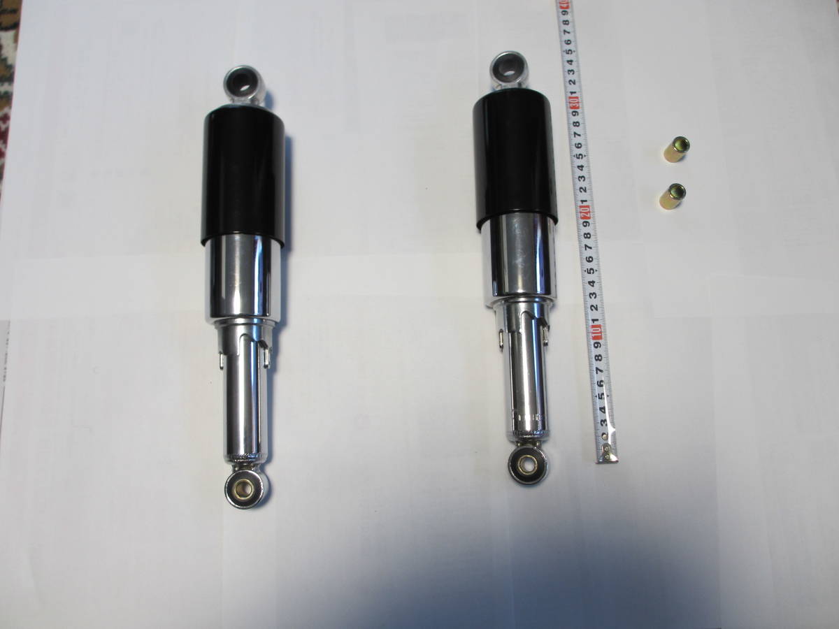 MDI リアサス 310mm エストレヤ フルカバー 汎用 オートバイ
