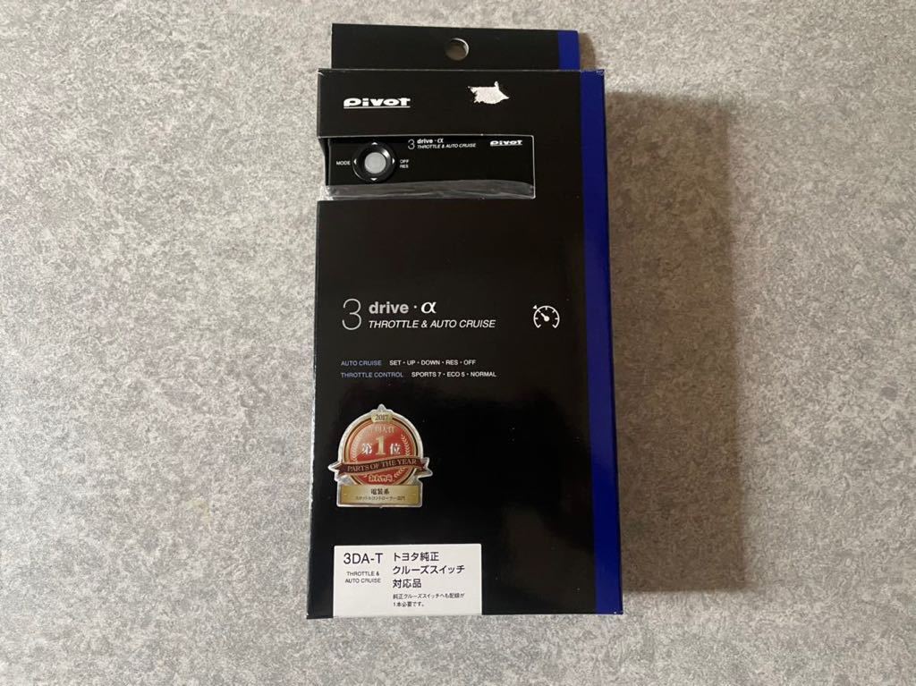 定番，人気セール Pivot 3-drive &alpha; 3DA-T スロットルコントローラー クルコン(電装品)｜売買されたオークション情報、yahooの商品情報をアーカイブ公開 - オークファン その他