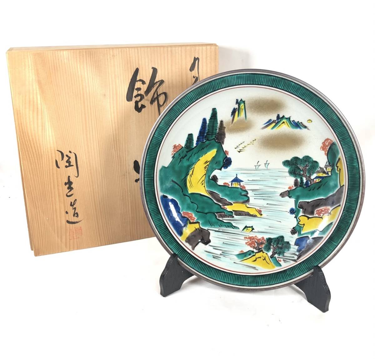 飾皿 Yahoo!オークション - 九谷焼 | 「大皿 31cm」九谷 (日本の陶磁 