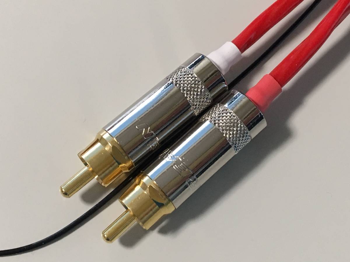 mhsxw450様ご依頼《1.2m ベルデン88760 フォノケーブル アース線付（銀
