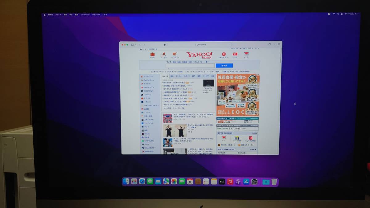 Apple iMac 21.5インチ 2017 Core i5-7360U 2.3GHz 8GB 1TB(HDD) フル