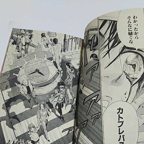 瞳のカトブレパス 全2巻 初版本 絶版本 田中靖規 少年ジャンプコミックス 全巻セット 当時品 全巻セット 売買されたオークション情報 Yahooの商品情報をアーカイブ公開 オークファン Aucfan Com