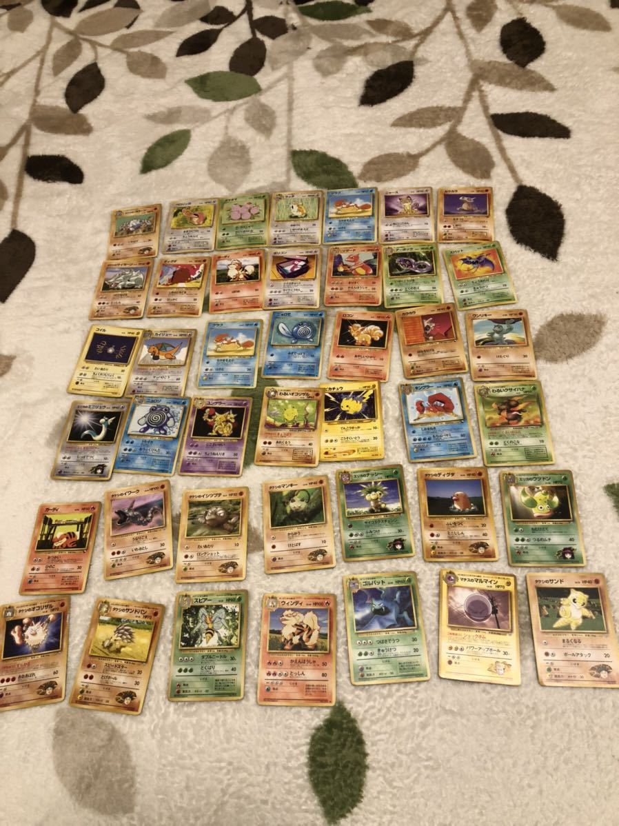 【引退品】ポケモンカード 旧裏面 大量まとめ売り　初版あり ポケモンカード まとめ売り 引退品 デッキ 大量 初版 初期版