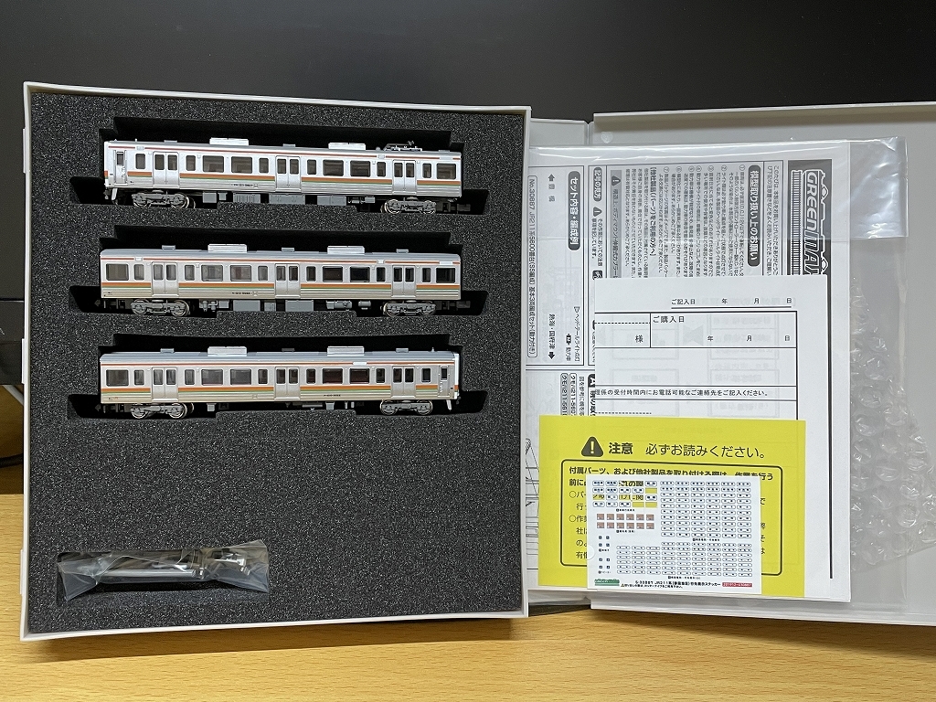 グリーンマックス JR東海 211系5600番台 コレクション SS編成 3両