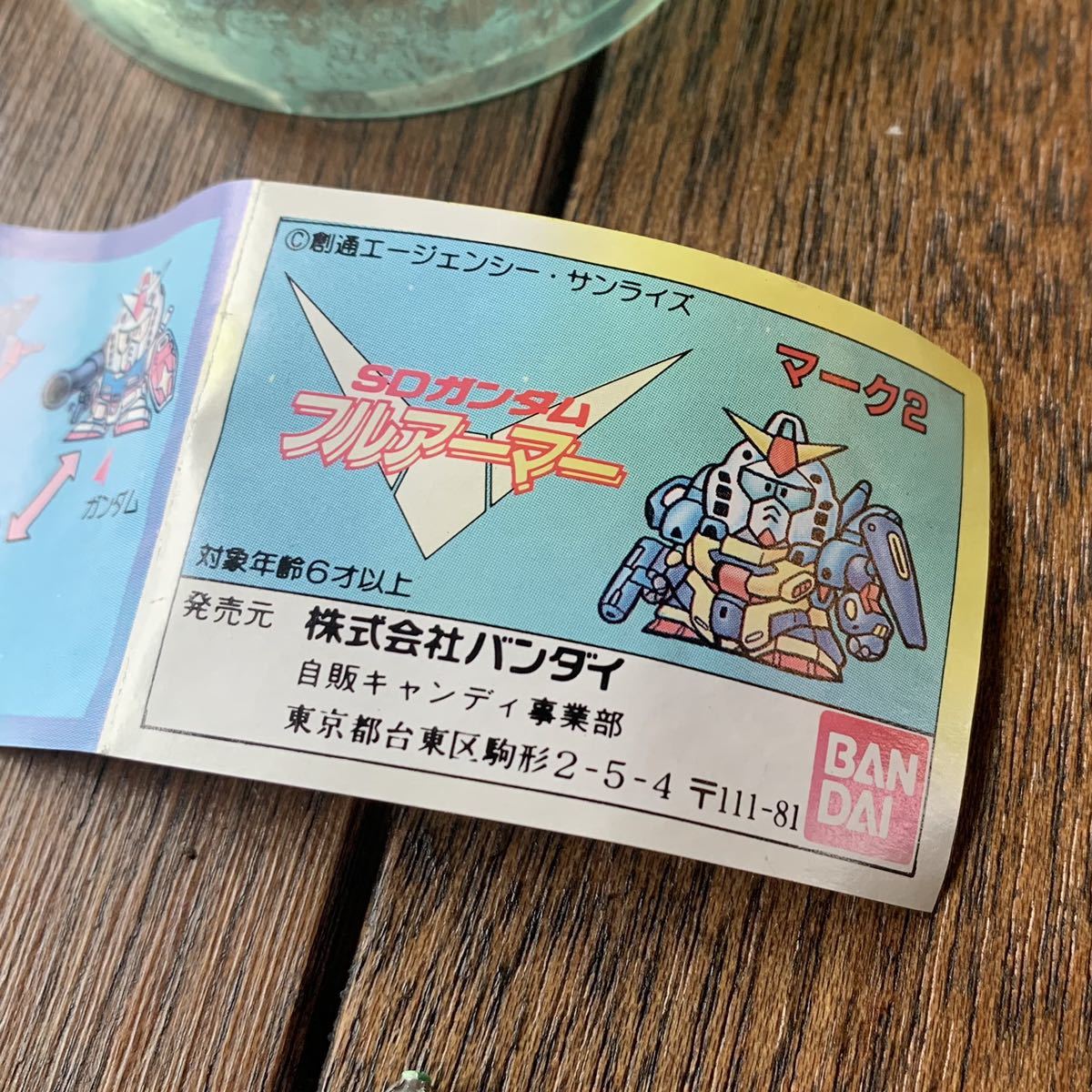 当時物 バンダイ ガシャポン Sdガンダム フルアーマー フルアーマーzガンダム 昔 古い ガチャガチャ 未組み立て デッドストック その他 売買されたオークション情報 Yahooの商品情報をアーカイブ公開 オークファン Aucfan Com