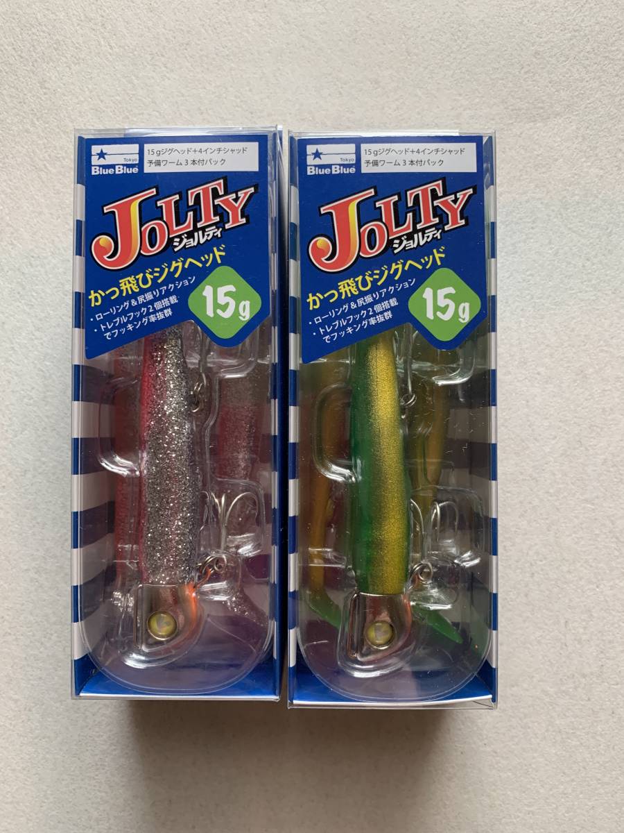 Tc ブルーブルー ジョルティ かっ飛びジグヘッド 15gジグヘッド ４インチシャッド予備ワーム３本付パック ２個セット バイブレーション 売買されたオークション情報 Yahooの商品情報をアーカイブ公開 オークファン Aucfan Com