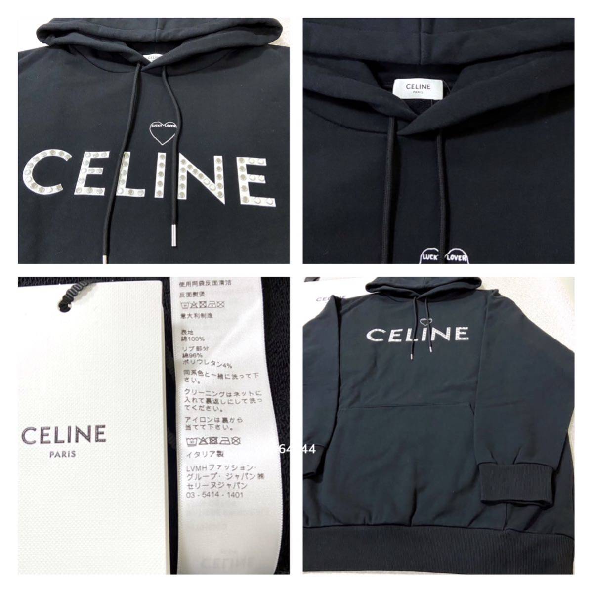 国内正規品 新品未使用 限定アイテム 2022 新作 CELINE セリーヌ 