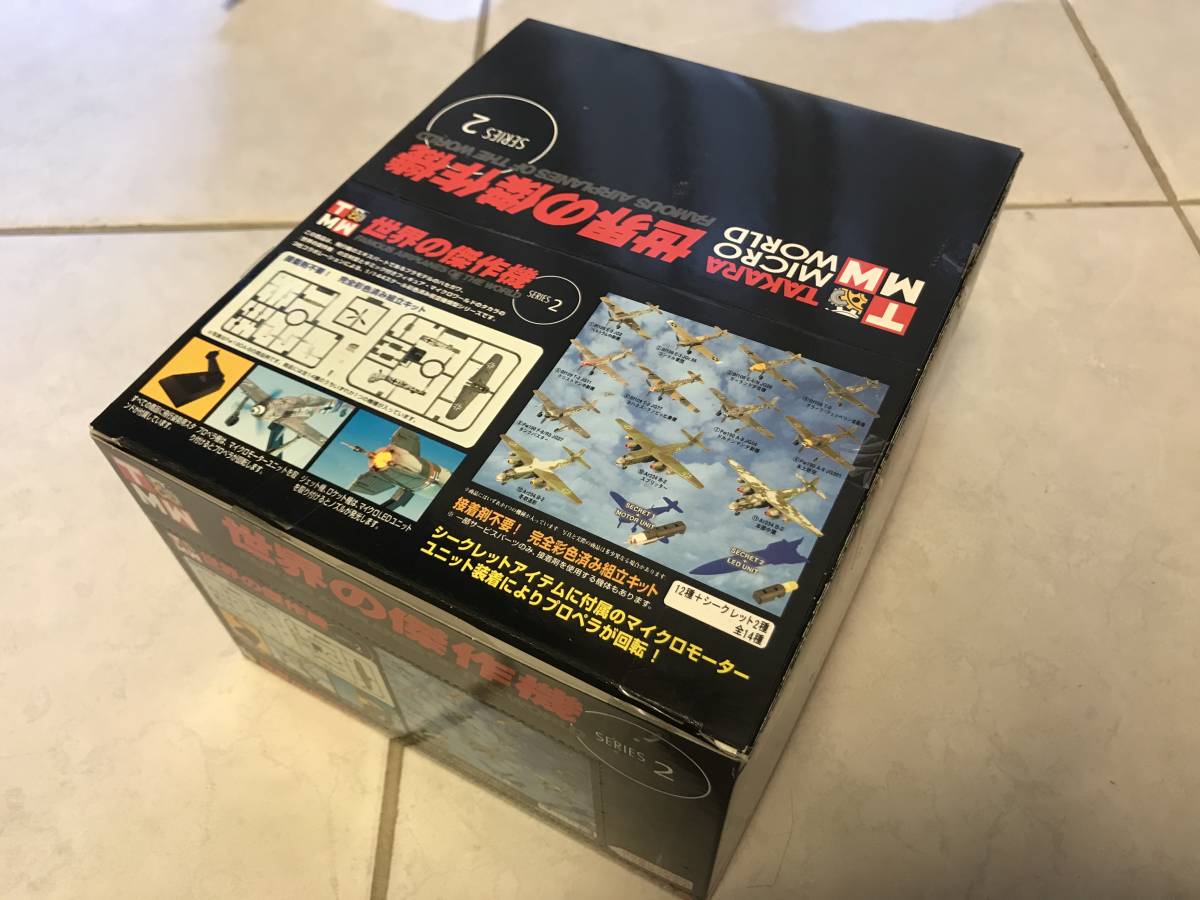  タカラトミー 1/144 世界の傑作機 シリーズ2 12個セット BOX入 Bf109 Fw190 Ar234 メッサーシュミット フォッケウルフ(ドイツ)｜売買されたオークション情報、yahooの商品情報をアーカイブ公開 - オー ドイツ
