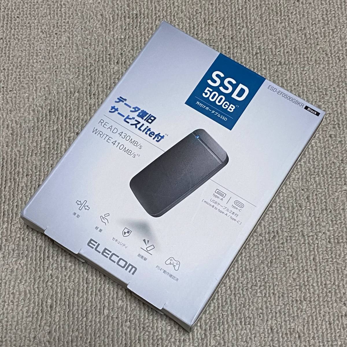 新品 ELECOM ESD-EF0500GBKR 外付けSSD 500GB コンピュータ 256GB