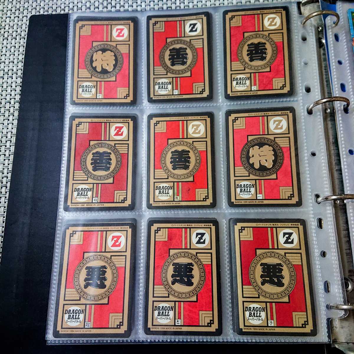 約746枚まとめ売りドラゴンボール スーパーバトルカード カードダス ドラゴンボール カードダス スーパーバトル 大量まとめ売り 2026年最新