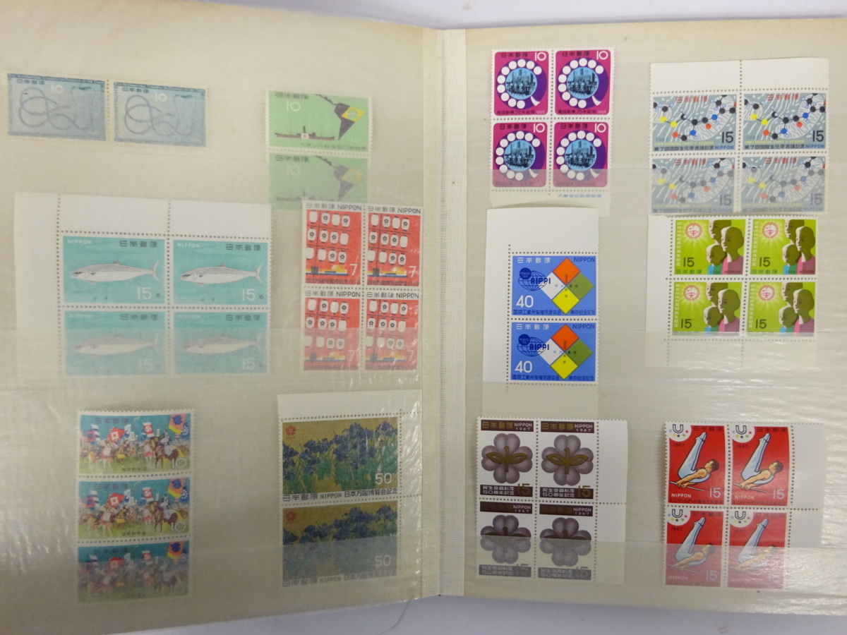 割引お買い得 1円～ おたからや◇G0122-50 未使用日本切手 アルバム1冊