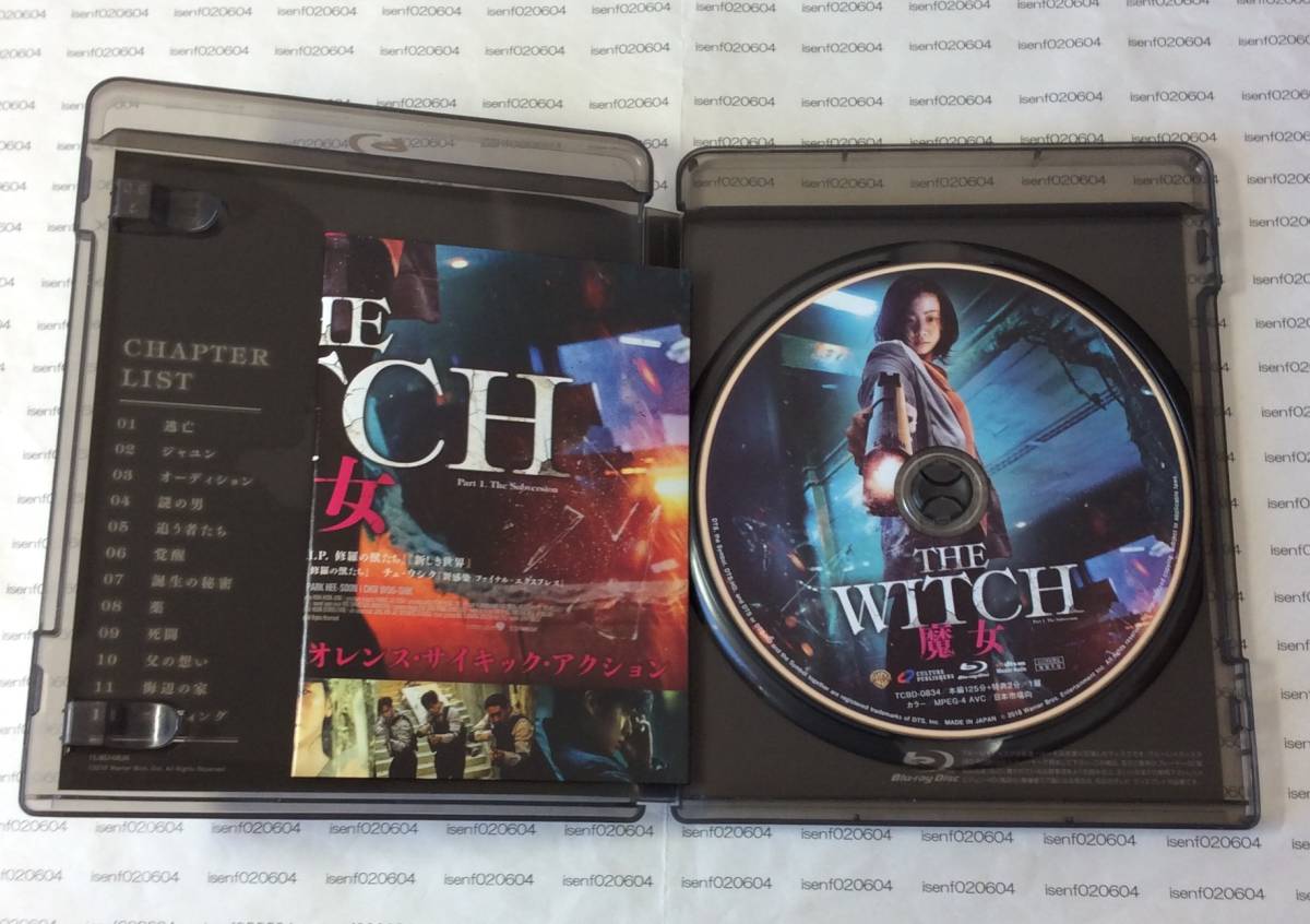 The Witch 魔女 Blu Ray チラシ付き キム ダミ チョ ミンス パク フンジョン監督 外国映画 売買されたオークション情報 Yahooの商品情報をアーカイブ公開 オークファン Aucfan Com The Witch 魔女 Blu Ray チラシ付き キム ダミ チョ ミンス パク フンジョン監督 外国映画 売買されたオークション情報 Yahooの商品情報をアーカイブ公開 オークファン Aucfan Com