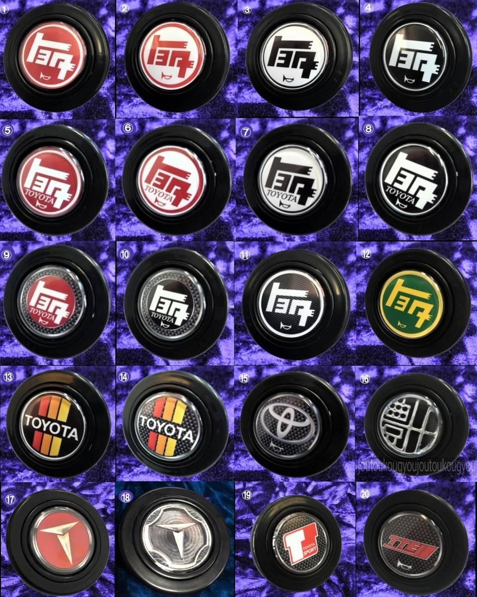 トヨタ ホーンボタン 旧ロゴ 希少 ホーンスイッチ 当時物 中古 送料