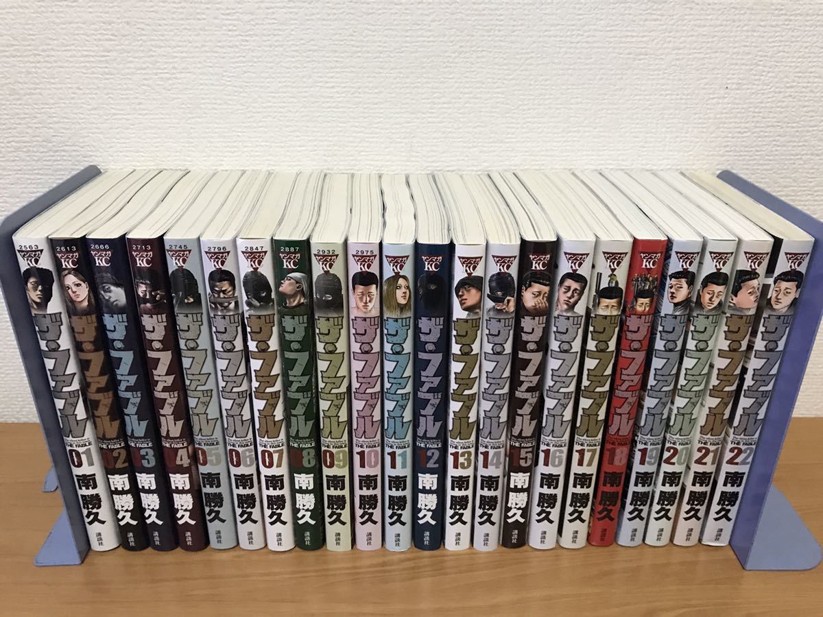 ザ・ファブル ザファブル 全巻セット | 1-22巻 八文字屋OnlineStore