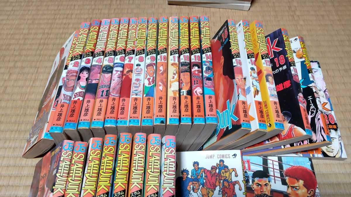 井上雄彦 漫画等セット 514SBJz8fZL.jpg